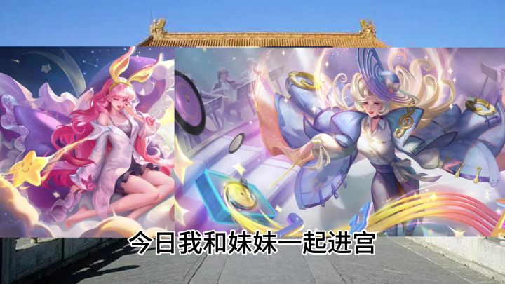 曙光英雄李清照|水仙剧场版截图