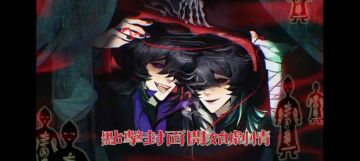 安利给大家橙光作品香灰