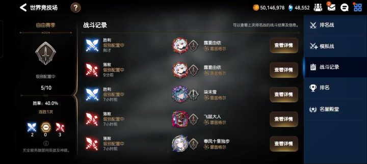 光兰迪,战斗爽截图