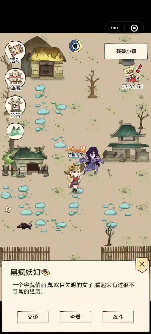 九三截图