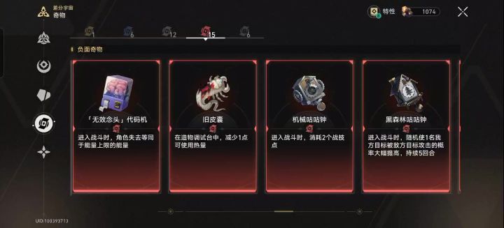 百病缠身截图