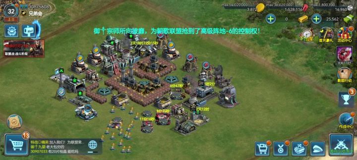 基地凭空消失术,玩的贼六六六截图