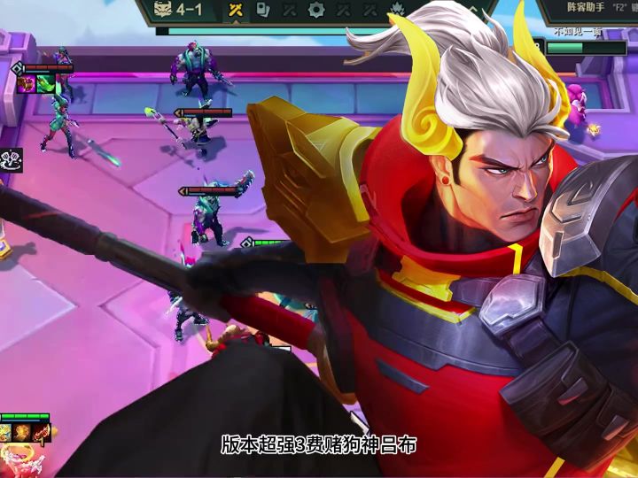 版本又一天胡送分阵容,一刀大动脉截图