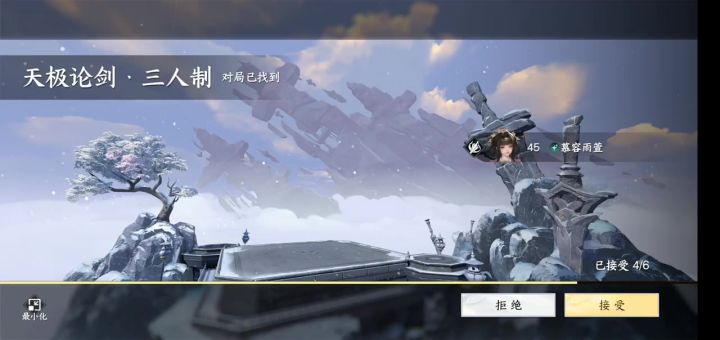 3V3奶妈该怎么打截图