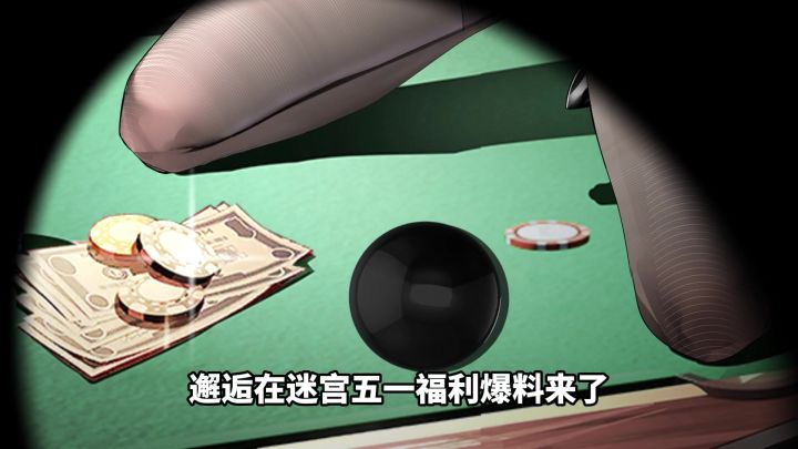 💥五一超多福利爆料👙新泳装新英雄❗️经典皮肤限时返场截图