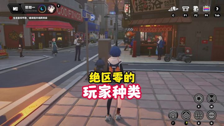 主播不语,只是一味的刷材料截图