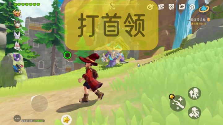 打个土皇帝截图