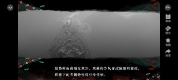 橙光香灰