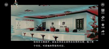 橙光香灰2