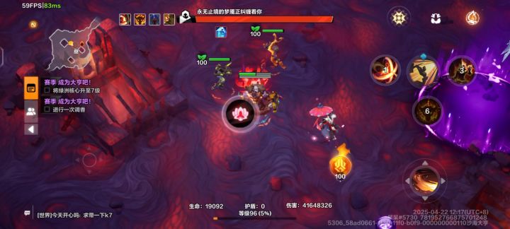 看看幽邃666梦魇掉率截图