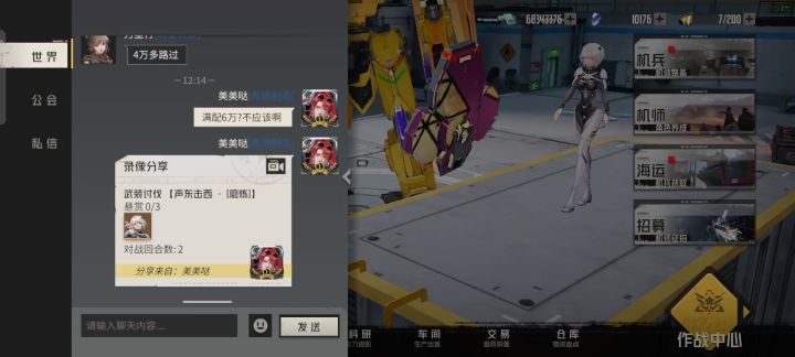 末路尽头磨练老二,1命艾达单挑2回合,3刀斩。最低练度截图
