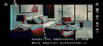 橙光香灰2