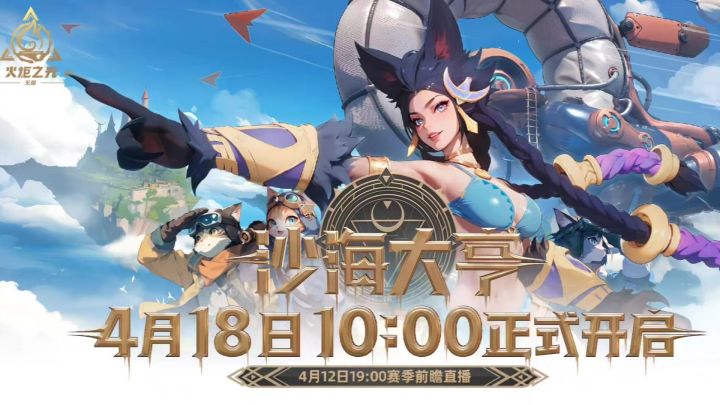 SS8白嫖流 零投入 日入300火+截图