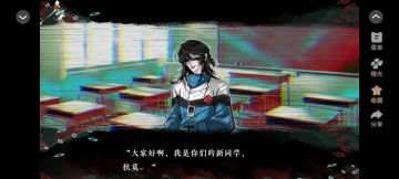 橙光香灰5