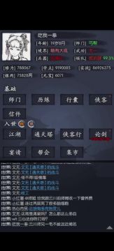 恶人谷一镜没到底...