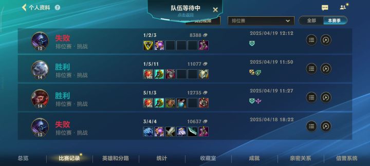 真的改了?截图