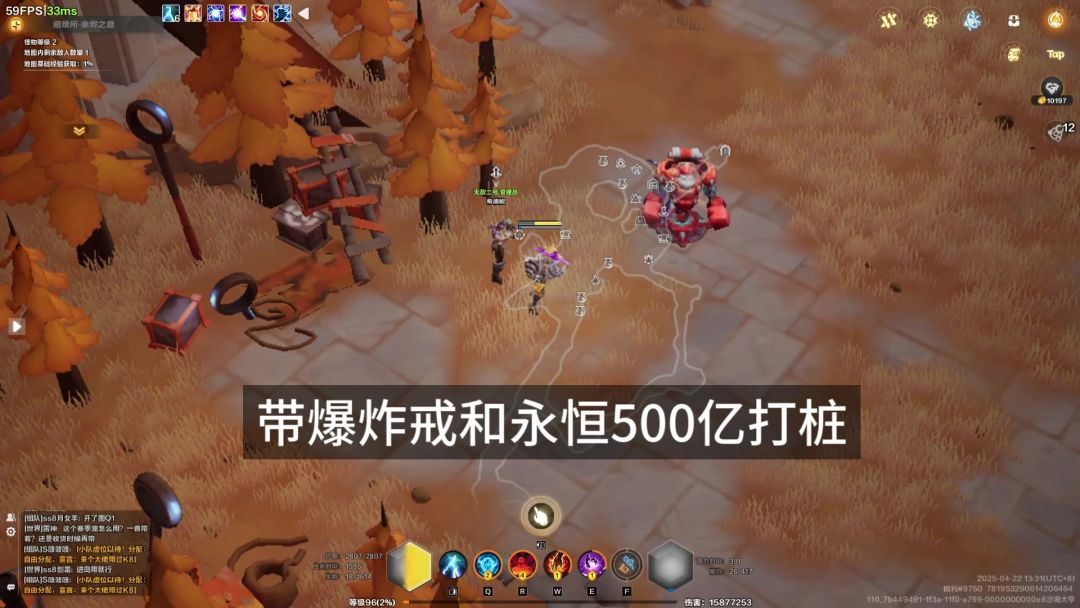 video-4894188