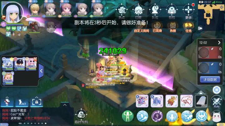 无名者杯光军队伍4.20无名者第一视角截图