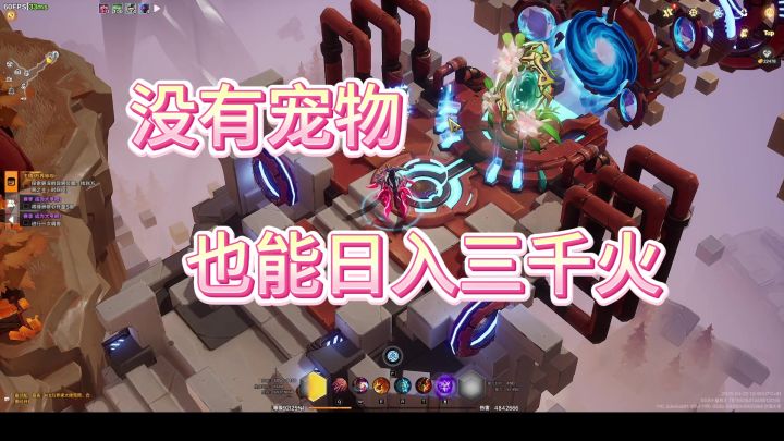 【火炬之光无限】没有宠物也能日入三千火!截图