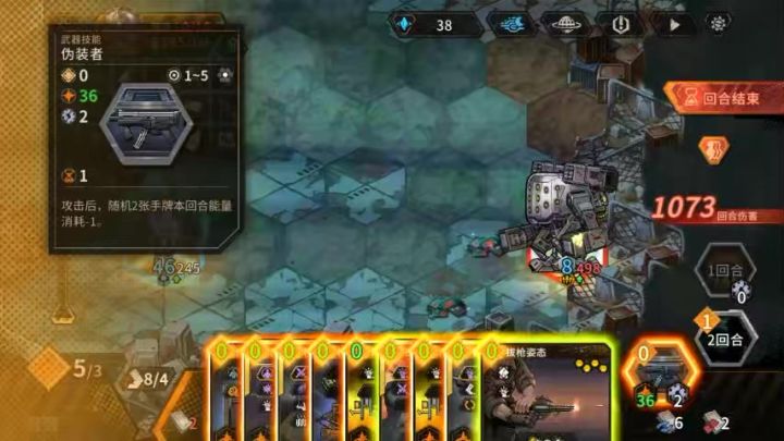 武器大师丹尼尔截图