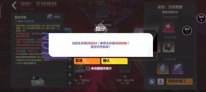 给大家推荐个bd不竭弹雨截图