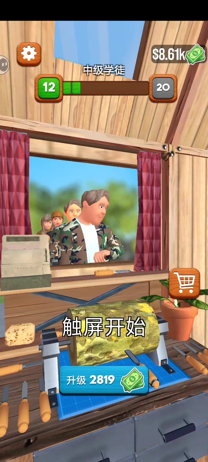 放松时刻截图