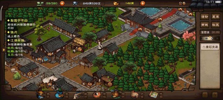 还有必要拿无名吗?截图
