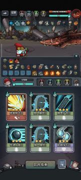 反馈bug：打远古boss，火灵珠没有用