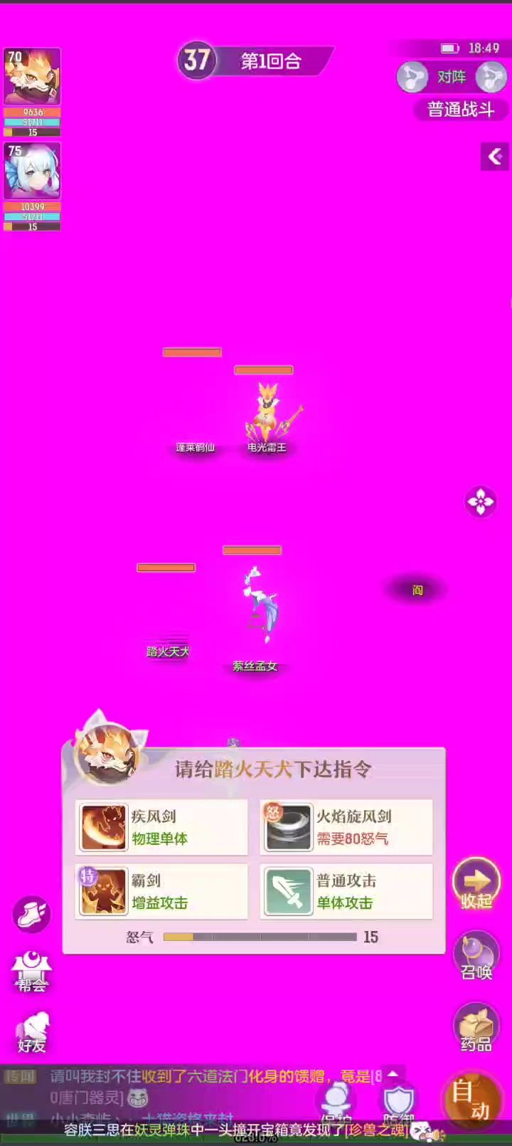 video-4894861