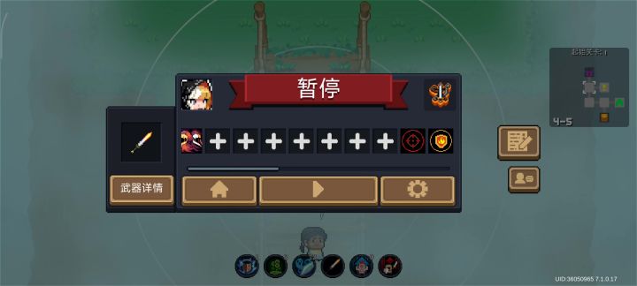 赛季模式 上海天花板截图