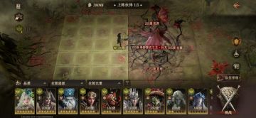 让花妖只吐毒给前排的方法