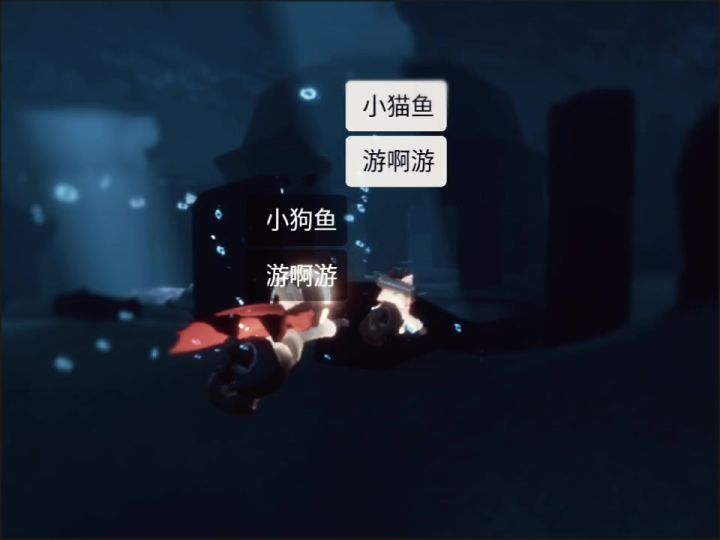 (嚼嚼嚼)截图
