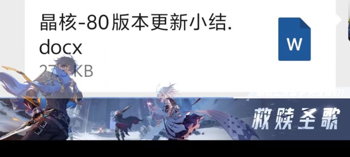 80版本更新前后,体力小技巧,先小后大,直升80刷深渊。截图