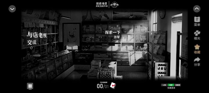 沽城往事:蛔家截图