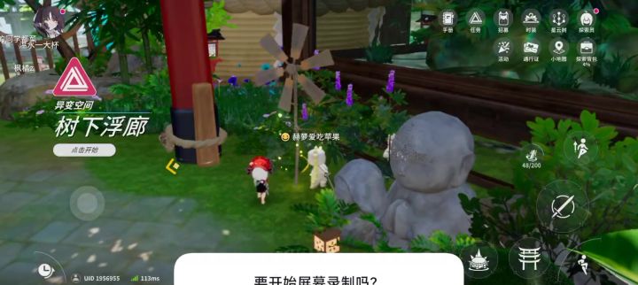一级金币副本0.3截图