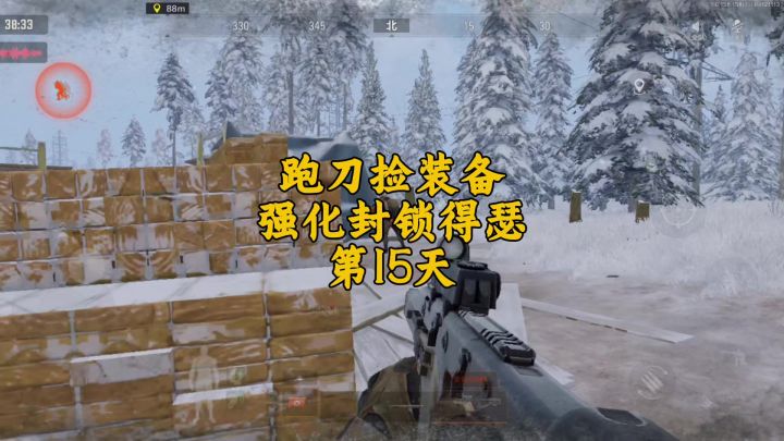 暗区突围:遇到热成像,有点暴躁截图