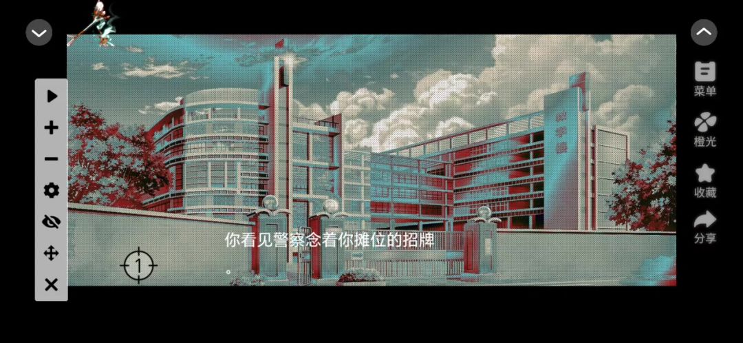 香灰截图