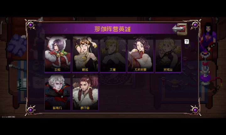 新版本吸血鬼空手业道三分钟速刷裂痕攻略截图