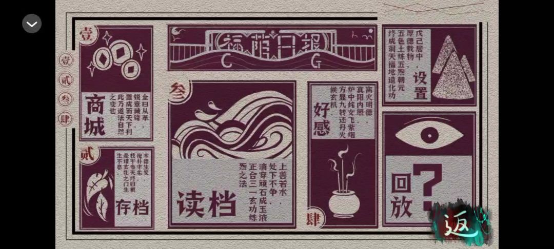 香灰截图