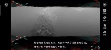 香灰 4