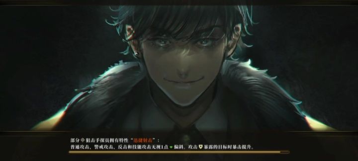 主线m615(普通)无核80级截图
