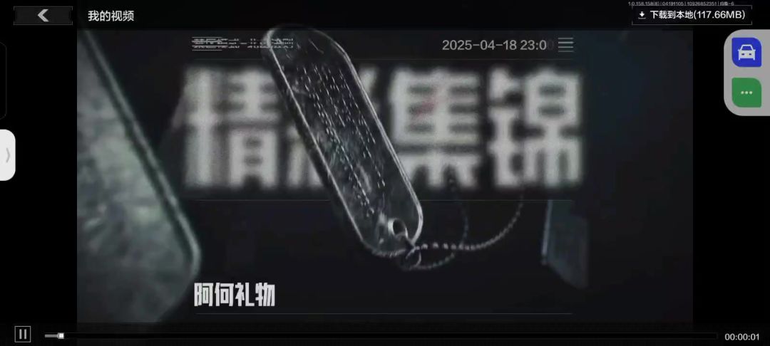 video-4895333
