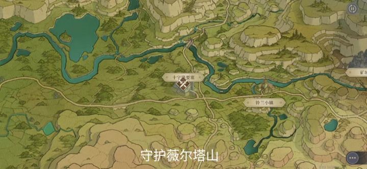 守护维尔塔山截图