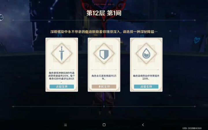 后面那段请不要在意截图