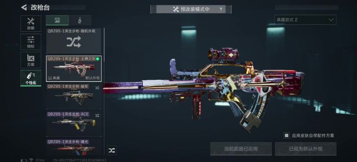 无敌血赚，买哪一把不用我多说大家应该都知道了截图