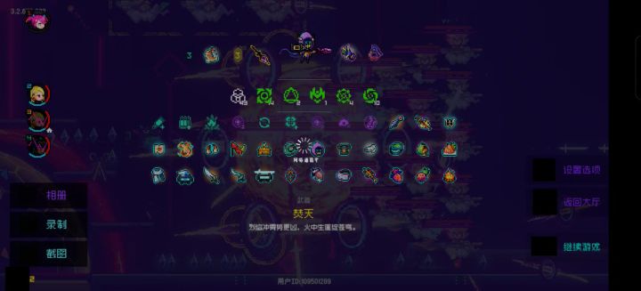 这就是黑海的强度吗截图