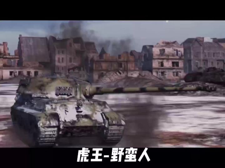 坦克世界闪击战截图