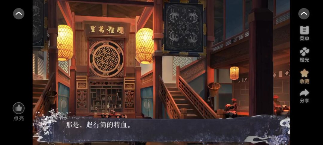 4.26截图