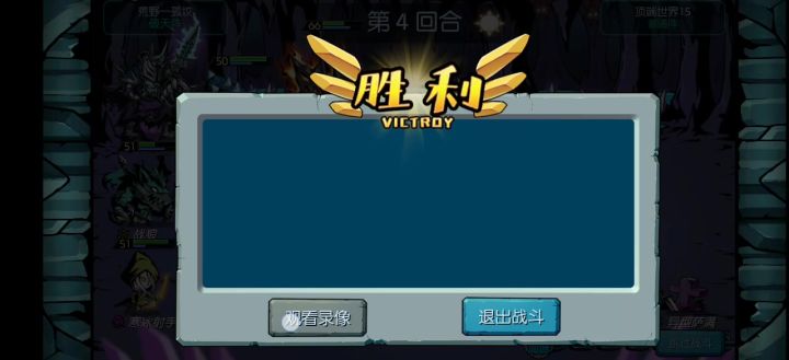 顶端15截图