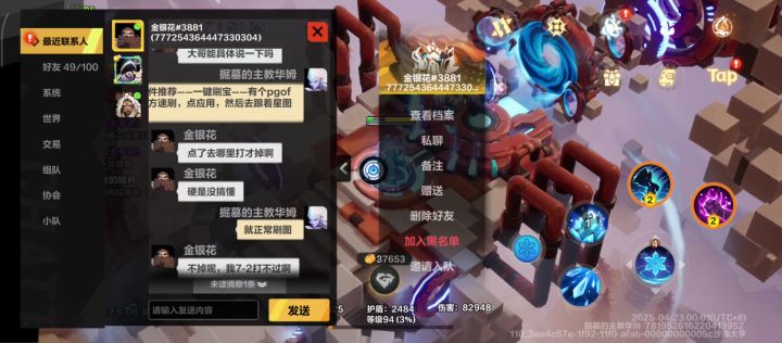 zsbd截图
